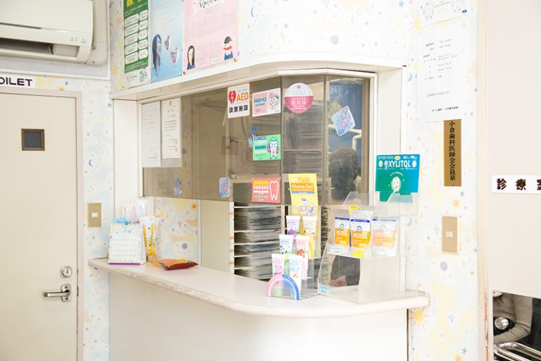 まりん歯科小児歯科医院